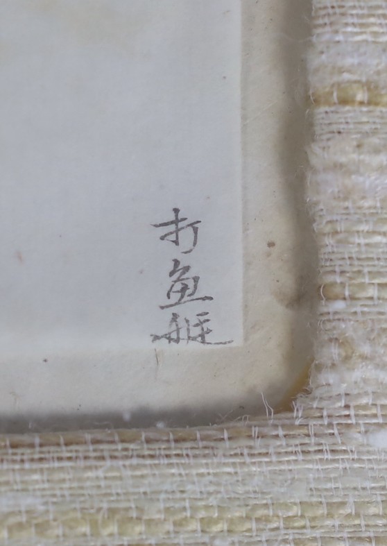 19th century Chinese School, nine gouaches on pith paper, Studies of water-going vessels, inscribed in Chinese and titled in English, giving the names and uses of the various vessels, 29 x 34cm